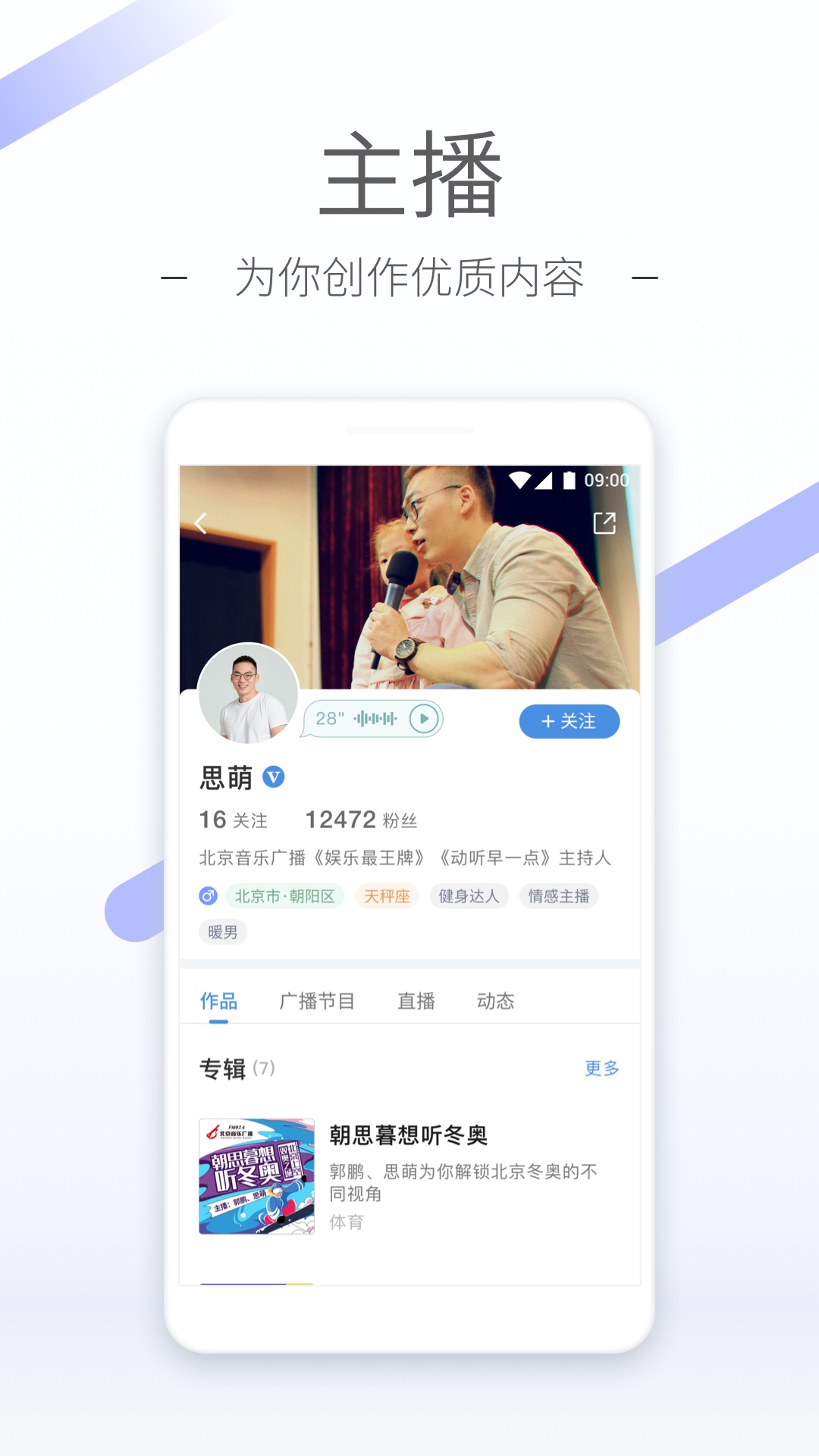 武汉TS女主龙儿截图