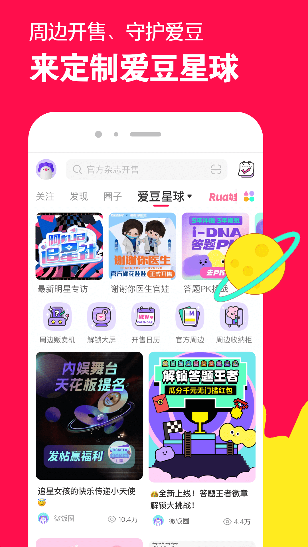 m0b类游戏截图