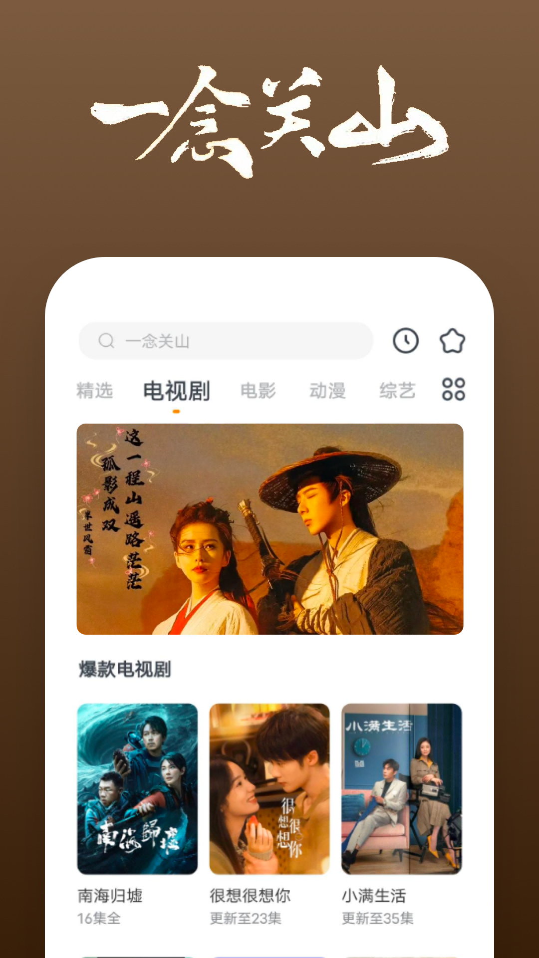 武汉TS女主龙儿截图