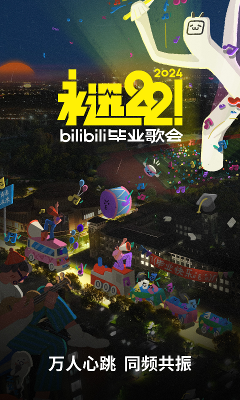 他生的如月如花,荡湘裙一钩罗袜的意思截图