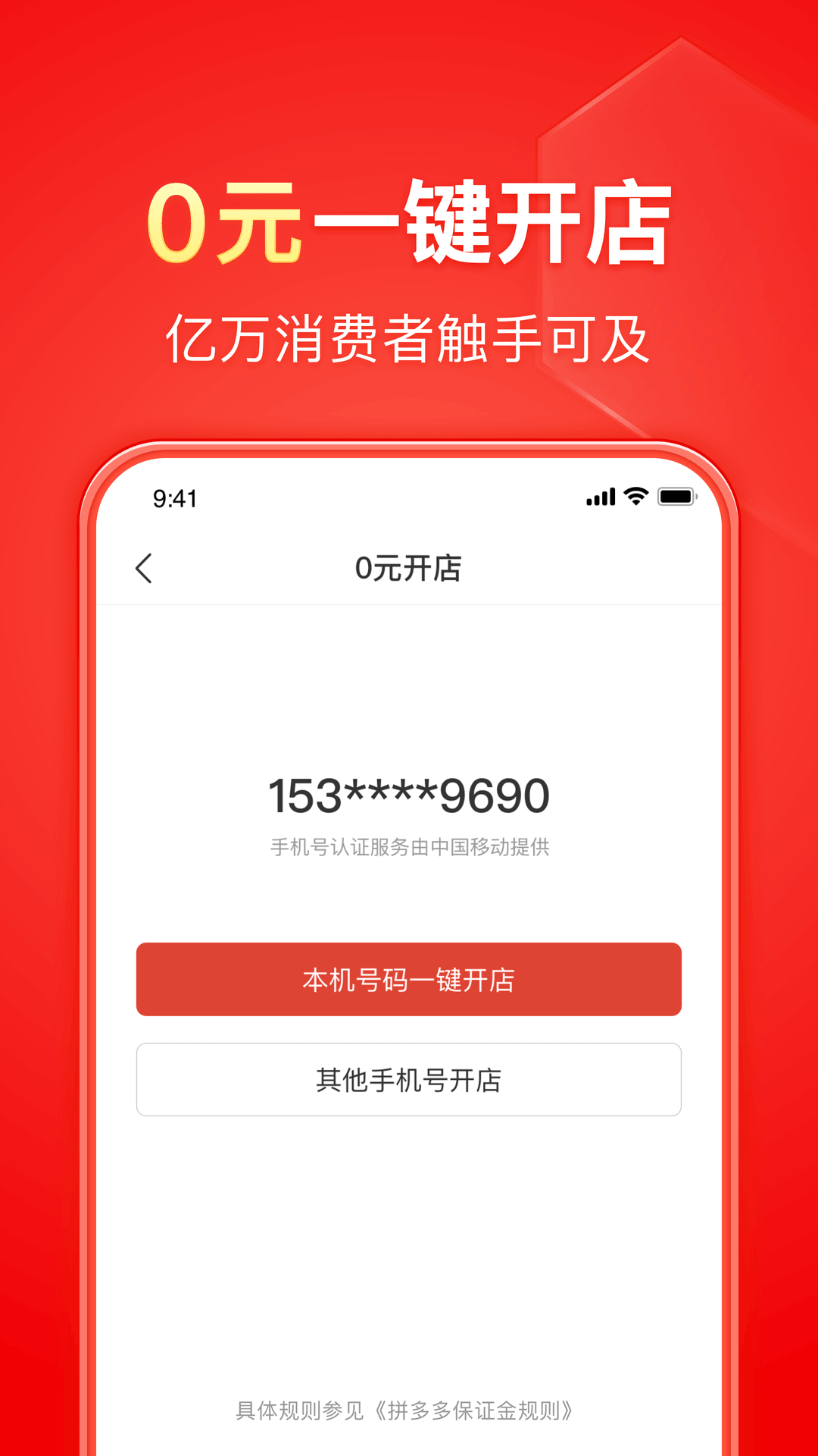 m0b类游戏截图